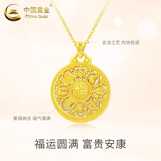 CHINA GOLD 18K Gold Eight Treasures Compass Pendant Women's Pure K Gold Necklace Valentine's Day Birthday Gift for Girlfriend and Wife 18K Gold Eight Treasures Compass Pendant Total Weight Approximately 2.3g Free Silver Chain