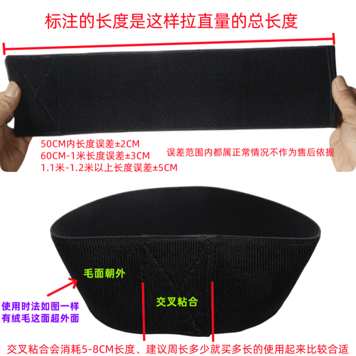 Velcro straps, elastic self-adhesive waist corset and waist protectors, elastic and stretchable for arms, thighs and calves, black, width 7.5CM* length 40CM, 2 pieces