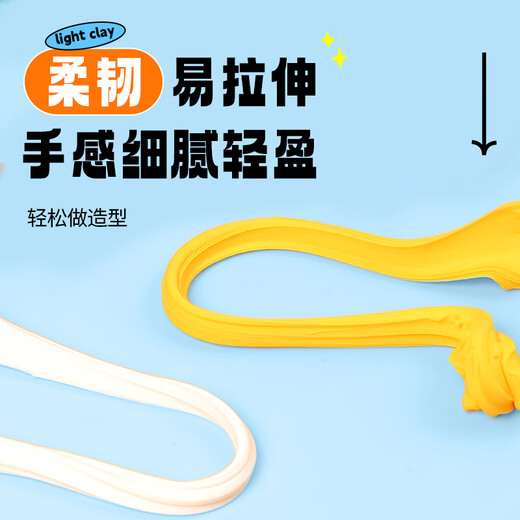 Morning Light (M&G) Large Capacity 100g Blue Ultra-Light Clay Children's Super Colored Clay Plasticine Clay Kindergarten Primary School Students Handmade DIY Toy Birthday Opening of School Gift