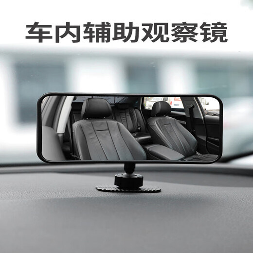 LNGA LANDGRE German imported quality car indoor baby rearview mirror A-pillar blind spot mirror car interior observation mirror with lane change assist blind spot mirror (601) dual-purpose suction cup + adhesive