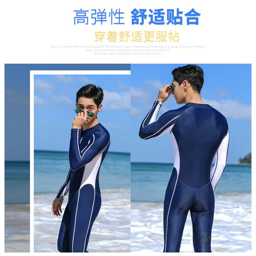 Wetsuit for men and women couples one-piece warm swimsuit snorkeling suit swimming surfing diving equipment men's size L navy blue