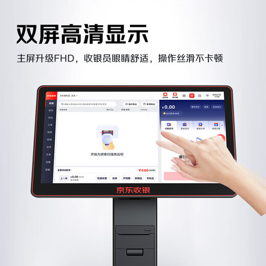 Jingdong cashier ai intelligent weighing and cashier all-in-one machine D6 fruit shop with scale fresh food cashier PC scale convenience store cashier system supermarket printing integrated cashier scale new (ai recognition model) dual screen cashier scale + code scanning gun + label machine + cash box smart cashier