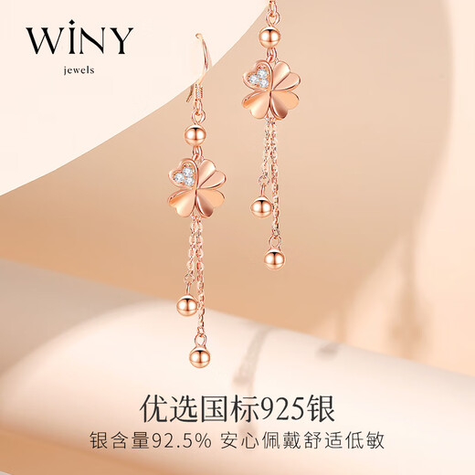 The only (Winy) 925 silver earrings for besties, wives, and mothers as birthday gifts for girls to show their temperament, niche and high-end earrings