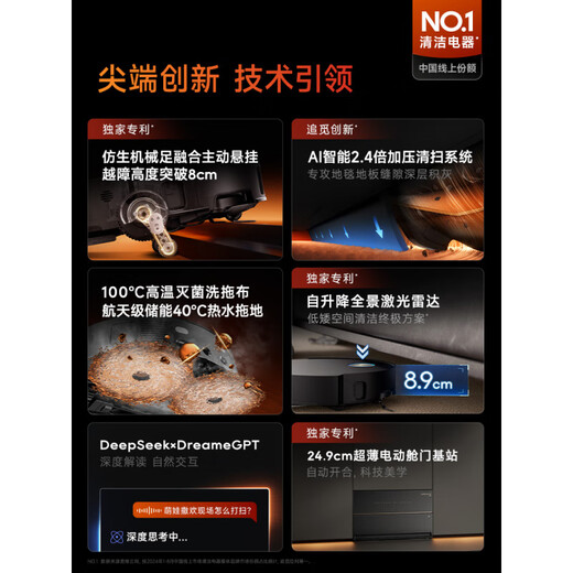 Chai Mi Zhang Linghe X50Pro Robot de nettoyage et de balayage sous pression intelligent amélioré Aspiration et nettoyage tout-en-un Version améliorée X50Pro Version à eau intégrée