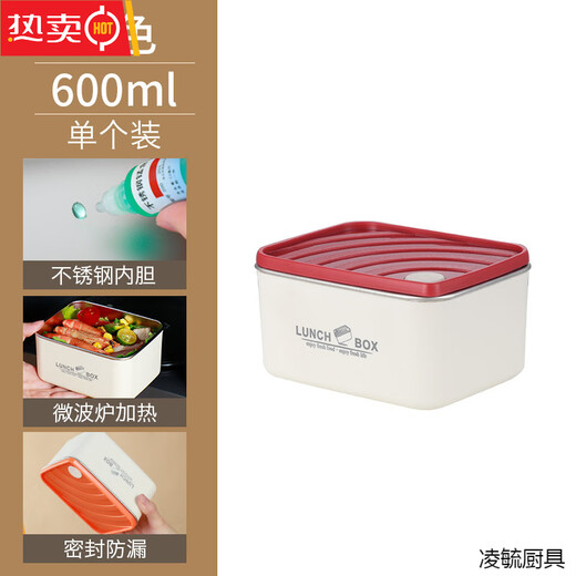 Tuojin German imported high-quality stainless steel lunch box split lidded fresh-keeping box plastic-steel microwave oven heated with rice and fresh-keeping meals, three packs - default orange, with thermal bag. Exchange