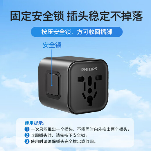 Philips Global Universal Adapter Plug Universal Multi-Country Travel Socket Adapter Suitable for Europe/UK/Hong Kong and Macao/USA/Japan/Malaysia Overseas Overseas Adapter Barbie Fan Hot Style