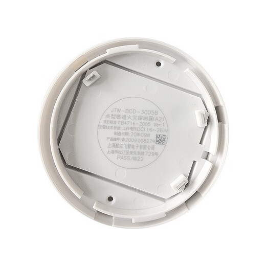 Shanghai Songjiang temperature sensing JTW-BCD-9005A point type temperature sensing fire detector replaces 3005A/3005B JTW-BCD-9005A does not include the base