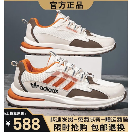 Drei-Blatt Clover Shell Head Marke gebrochene Größe Frühlings- und Sommer-Männerschuhe lässige Sportsportschuhe Luftkissen Kissen käferbeständig nicht rutsch trendige Schuhe 6629 Weiß graues Lederoberfläche plus Samt mittlere Top 40 Größe