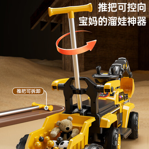 WCZ Car Decorative Headrest Cushion Sliding Yellow (non-electric and cannot be recharged) + Manual Digging Arm + Gift Pack Official Standard