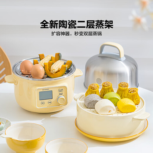 北鼎（Buydeem）适配北鼎G3系蒸锅 玻璃/陶瓷炖盅&支架隔水 陶瓷蒸蛋盘/汽锅/蒸架 陶瓷蒸架|G37适配