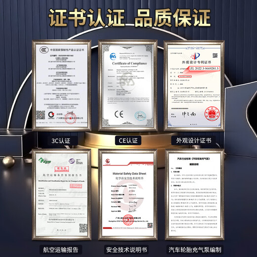 Jumu Electric Vehicle Air Pump Inflator Special air pump tube for vacuum tires for electric vehicles and general-purpose battery vehicles for automobiles 10th generation AI wireless + automatic charging and stopping emergency lighting