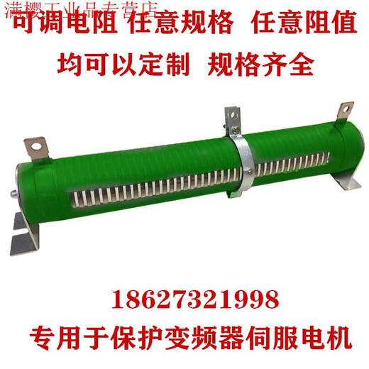 Corrugated inverter brake resistor servo winding high-power CNC elevator regenerative brake resistor in stock 1RJ/ohm 2000W remark resistance value