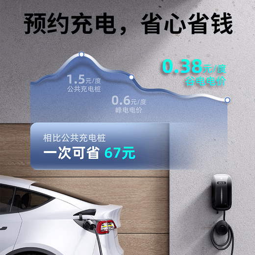 Charging Elf New Energy Home Charging Pile 7KW Electric Vehicle Charger is suitable for BYD Tesla Ideal World Zero Run Wuling Aian Universal Card Swipe Fingerprint 4G-5m