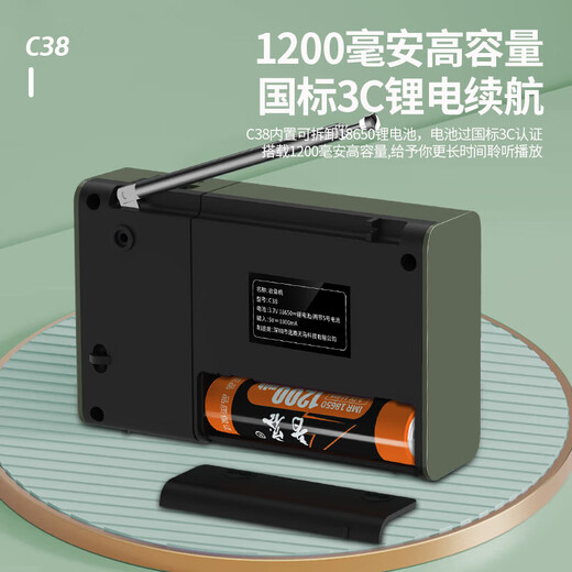 Multi-band radio for the elderly, rechargeable mini audio, portable walkman for the elderly, full-band semiconductor FM radio, FM opera music player, military green