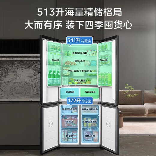 Midea Dual System No Odor 60cm Ultra-Thin Fully Embedded 539 Refrigerator Cross-to-Four Doors Level One Energy Efficiency Air-cooled Frost-free Automatic Ice Making Refrigerator Replacement Subsidy Dual System Dual Evaporator + Embedded + Automatic Ice Making 539