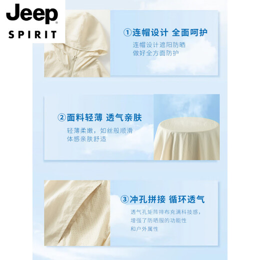 JEEP SPIRIT2025 Comfortable and Versatile Ice Silk Cool Outdoor Charge Men's Sun Protection Clothing Fishing Lightweight Jacket Sun Protection Clothing R New Style Ice Silk++ Breathable Cement Gray JS Jeep Black Chest Label M 170 Weight 100-120 Jin Jin is equal to 0.5 kg