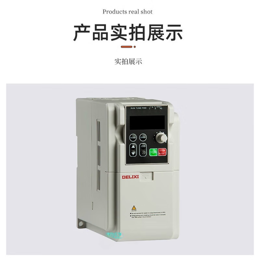 Delixi Electric (DELIXI) frequency converter EM60 three-phase 380V fan water pump speed control switch vector heavy load 5.5KW