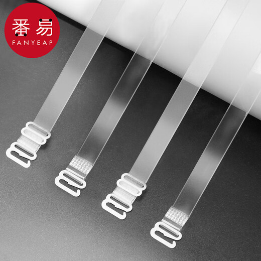 番易肩带D1pq001-无痕防滑一字领吊带夏季文胸肩带配件透明可露肩 1cm宽透明肩带1对 默认