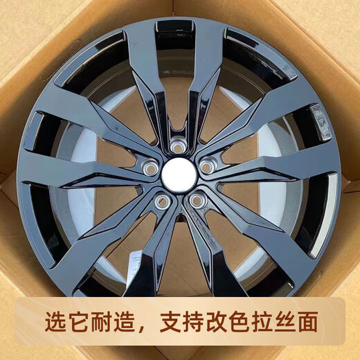 Yusenyi is suitable for 18/19/20-inch forged cast modified wheel hub Sagitar Golf Lingdu Passat Magotan CC Tiguan 18-inch HP693