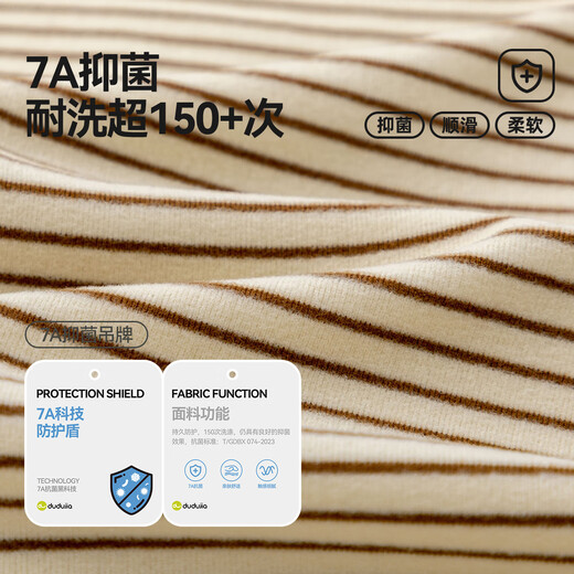 Dudu Baby T-shirt Autumn Children's Cartoon Bottoming Shirt Boys Striped Top Girls Long Sleeve Children's Clothing Trendy Apricot 100