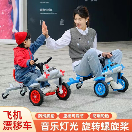 Becky Drift Car Children's Tricycle Sam Airplane Car Bicycle 3-6 Years Old Twist Car Boys and Girls Birthday Gift Red丨Music Lighting + Seat Adjustment + Rubber Wheel