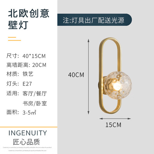 HP Fashion Home Postmoderne Glas-Gold-Wandlampe, verschiedene LED-Schlafzimmer-Nachttisch-kleine Wandlampe, Hotelprojekt, Gang-Korridor-Wandlampe 6624A Gold-40*15cm-E27