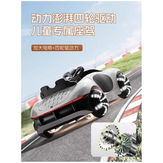2025 new children's electric car four-wheeled children's electric car sports car remote control car baby toy car can sit on people, painted silver four-wheel drive 12V14 + leather seat + flash wheel remote control + slow start