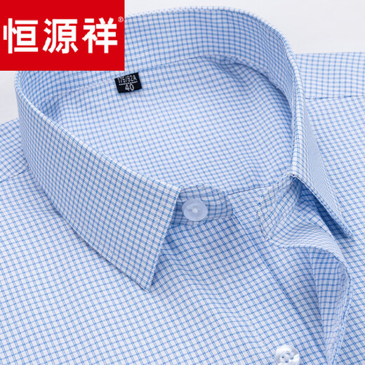 恒源祥男士衬衫长袖免烫春秋季休闲商务条纹男衬衣中年老年父亲寸衫 6627 38
