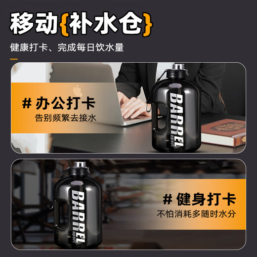 SZTAA water cup super large capacity ton cup ton bucket kettle sports cup men's ton bucket fitness food grade high temperature resistant ton advanced 2700ml