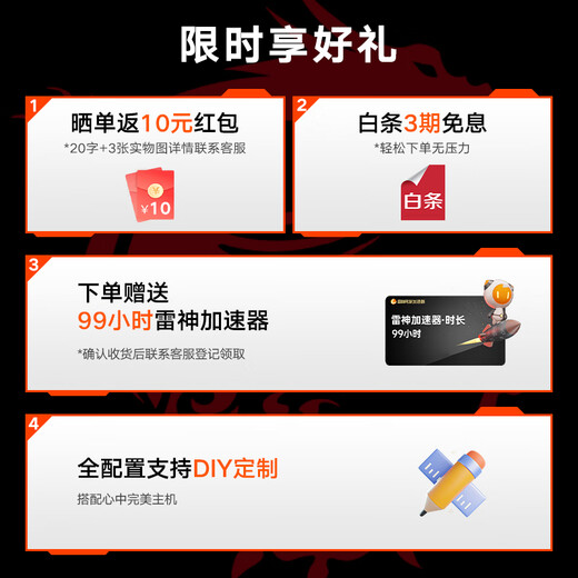 MSI AMD Ryzen 5600GT/5700G/8500G/8600G/8700G Game Office Core Display Host Computer Desktop Computer Assembly Desktop Computer Host DIY Complete Machine Configuration Two Upgrade Model 5700G/16G/500G