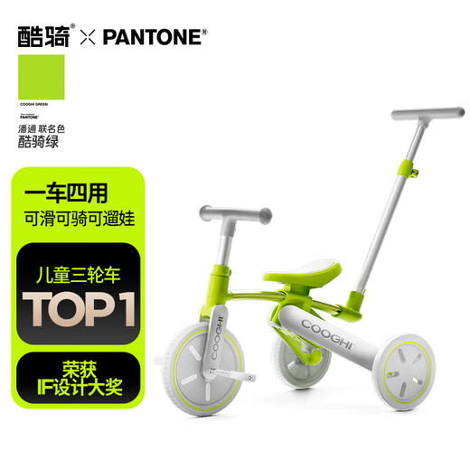 Cool riding children's tricycle K3 bicycle 1-4 years old baby walking artifact foldable stroller 1 car 5-year-old gift