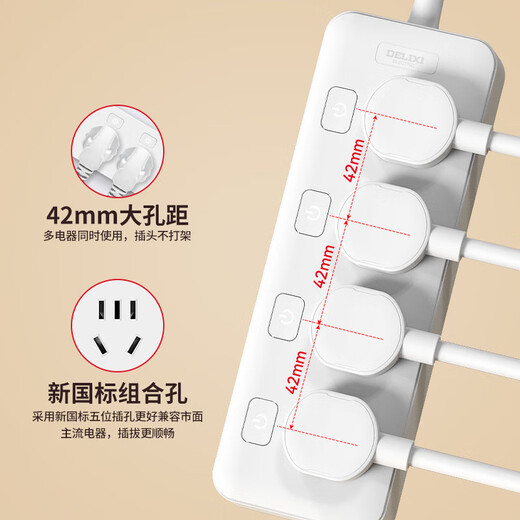 Delixi national standard sub-control switch socket/socket/socket/socket board/socket board/terminal board/trailer board 3-position sub-control with total length 1 meter ()