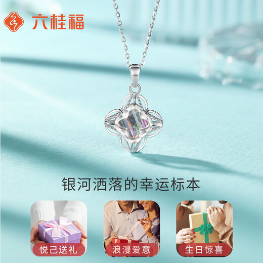 Liuguifu Jewelry Platinum Pendant Women's PT950 Colorful Four-leaf Star Language Platinum Pendant Birthday Gift for Girlfriend About 2.10g
