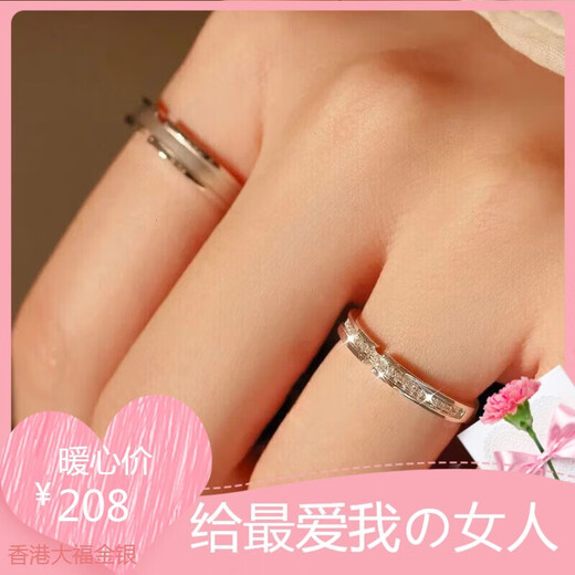 Platinum couple ring men's pt950 platinum engagement diamond ring Valentine's Day birthday gift for girlfriend and wife Light luxury model Jian Jia Bailu men's ring single