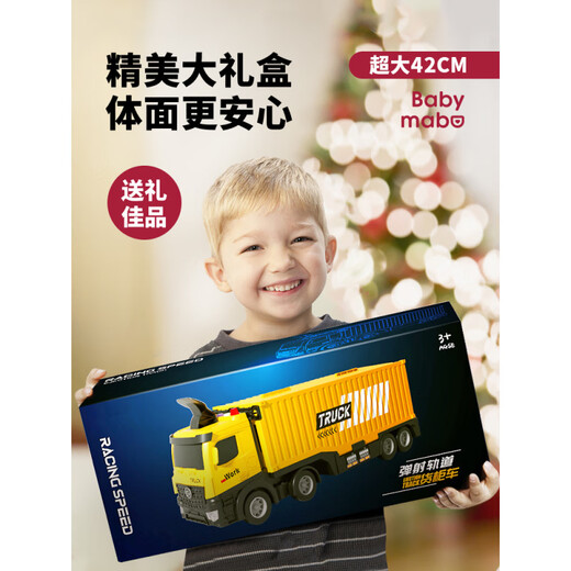 LISM男孩玩具儿童货柜车集装箱吊车大型卡车合金挖掘机汽车工程车玩具 加长版【变形弹射大卡车】+8车
