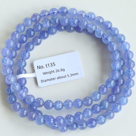 DL 1998 Fat Donglai same style tanzanite bracelet natural hand bracelet with three circles and multiple circles women's mulberry gemstone ocean T113