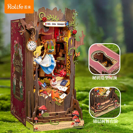 若来（Rolife）书立爱丽丝坠落奇境积木玩具diy拼装儿童生日礼物