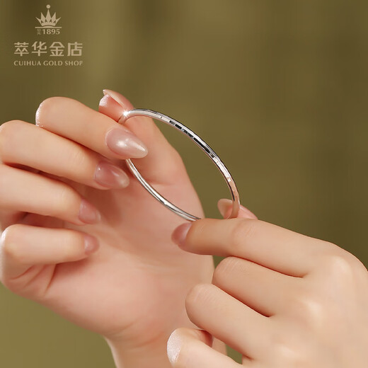 Cuihua platinum pt950 glossy prism bracelet platinum jewelry anniversary gift gift for girlfriend and wife birthday gift prism bracelet about 11.3g 54#