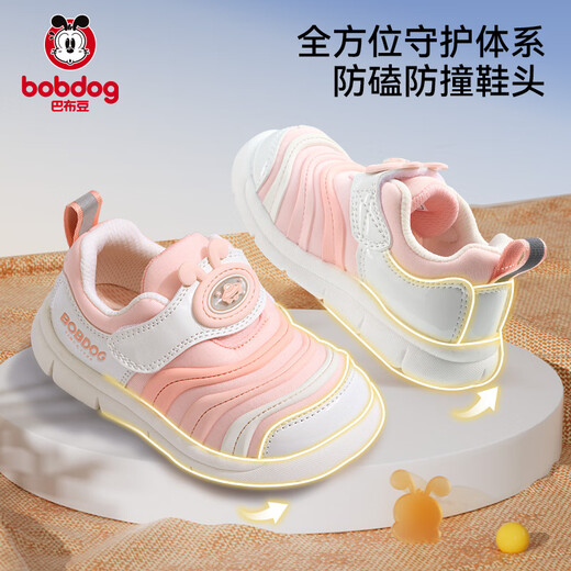 Babu Dou toddler shoes autumn boy baby caterpillar non-slip breathable children's functional shoes soft sole boys and girls shell powder 20 sizes