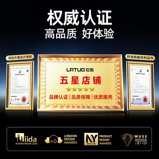 Lato's latest model in 2025丨Voice of Berlin Bluetooth earphones with over-the-ear bone conduction concept and ultra-long battery life, suitable for Apple and Huawei mobile phones, in-ear wireless headphones, new skin, flagship luxury version - new Bluetooth 5.4-comfortable and painless to wear for a long time, equipped with new high-performance battery丨ultra-long battery life, 2025 blockbuster new product launch