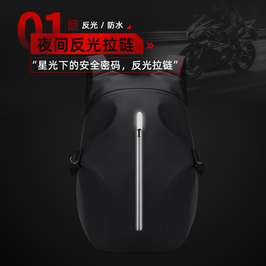 Albers motorcycle riding backpack helmet bag full-face helmet backpack water-repellent black-regular version