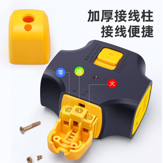 Middle seat outdoor lockable anti-fall high-power socket extension cord floor drag plug strip construction site explosion-proof drag strip plug pull-proof socket with cord-4 square meters 365 days of use can be returned and replaced 50 meters