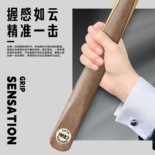 Wisdom entry-level flower arranging billiard cue small head 10mm snooker cue black 8 Chinese style black eight table cue 16 colors