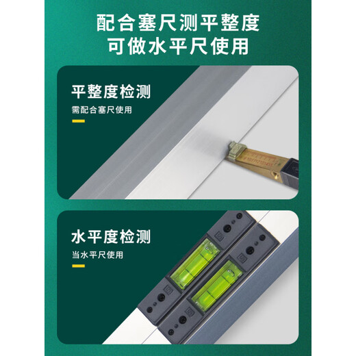 Huachang 3-meter highway ruler, three-meter ruler, aluminum alloy ruler, folding horizontal ruler, plug engineering highway flatness detection ruler Huachang 3-meter highway ruler + right-angle ruler + feeler ruler A
