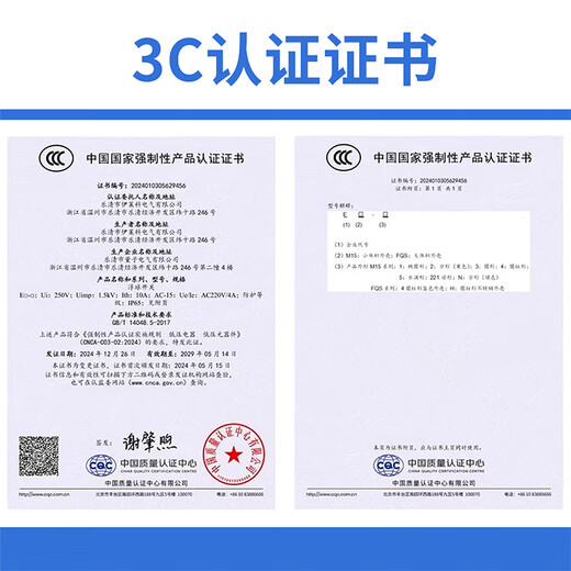 Float switch water level controller liquid level meter water pump water tower water tank automatic water valve sensor sensor high quality float switch 3 meters