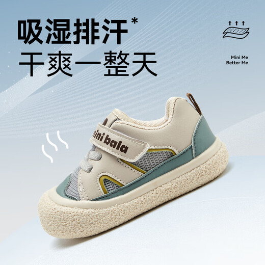 Minibala 25th autumn new wide toe baby toddler shoes Velcro children's casual shoes soft sole men's and women's baby shoes