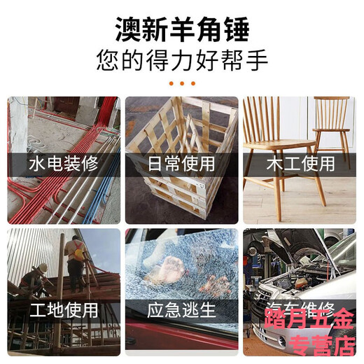 Aoxin special steel right-angle claw hammer construction site woodworking hammer and hammer integrated nail hammer with magnet Aoxin belt nail magnet strengthened and hardened - round head pitted right angle (hammer head 8 taels)