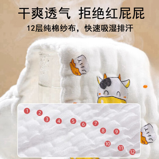 Xiong Zhecha gauze diaper baby pure cotton diaper washable newborn baby special meson mustard cloth pocket breathable diaper 12 layers pure cotton gauze girl flower 3 pack S suitable for 6-8 Jin Jin equals about 0.5 kg
