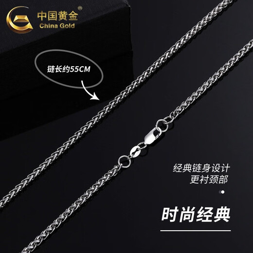 CHINA GOLD keel chain 925 silver necklace men's hip-hop trendy men's fashion accessories Valentine's Day birthday gift for girlfriend and wife s925 keel chain 3mm/55cm/17g rose gift box