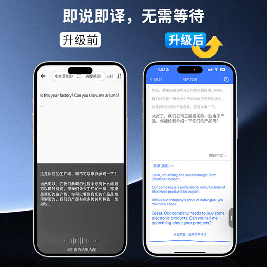 XVVMI AI magnetic translator iFlytek multi-lingual online real-time simultaneous interpretation for travel, study abroad, business, portable conversation artifact, intelligent offline photo and video translation AI magnetic translator, blockbuster new product, exclusive to JD.com